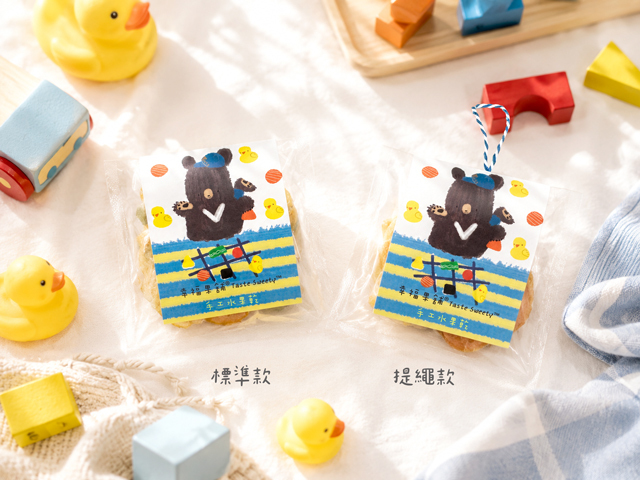 幸福果舖 Taste Sweety - 童玩熊小果乾-可愛包