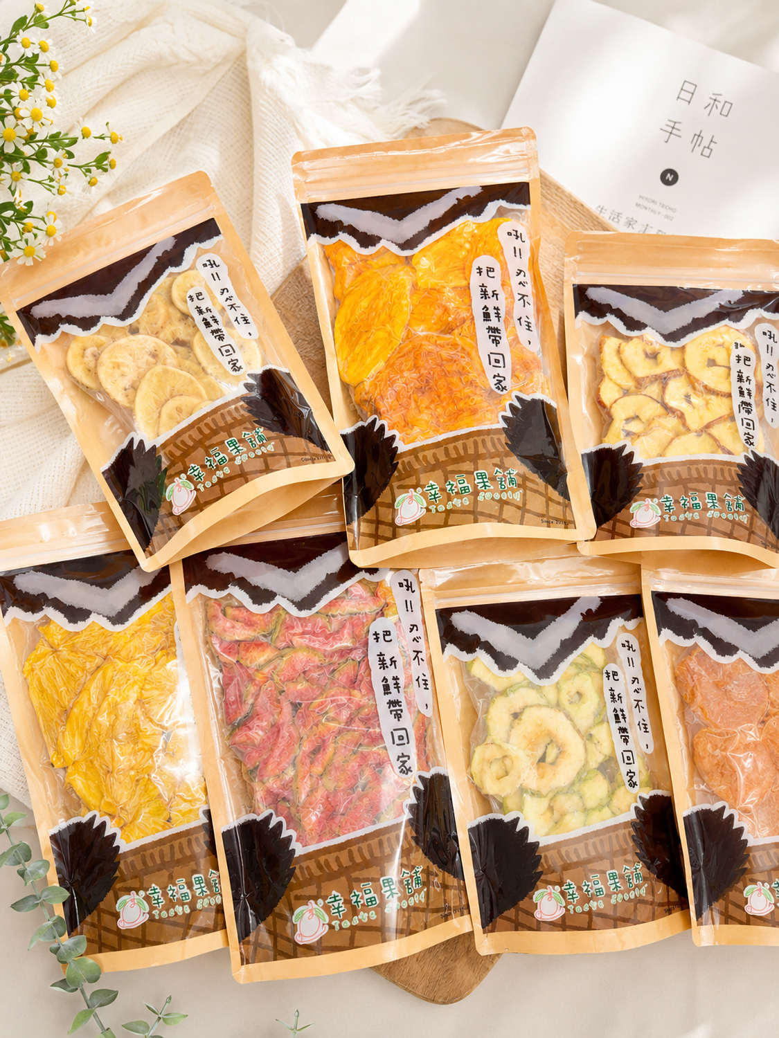 Dried Irwin Mangoes
