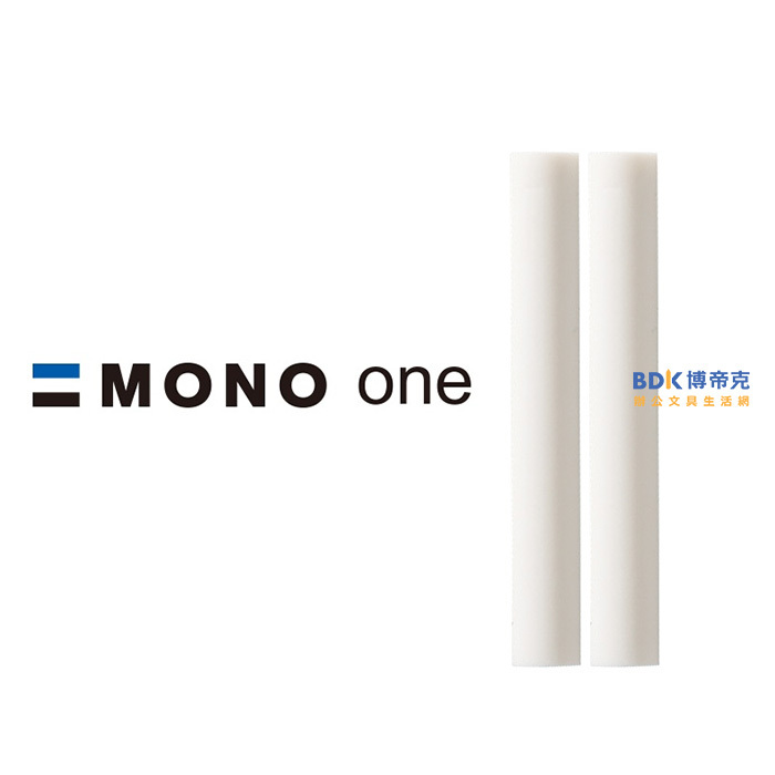 Tombow 日本蜻蜓牌 MONO one 旋轉橡皮擦替芯 ER-SSM 2入