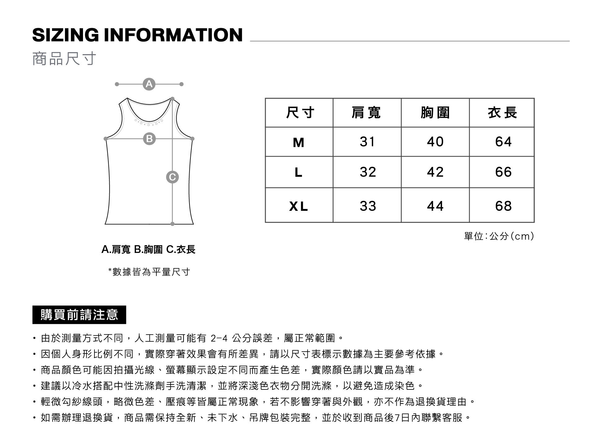 MOOS,韓系,寬鬆,穿搭,韓國,男生穿搭,OOTD,短袖,上衣
