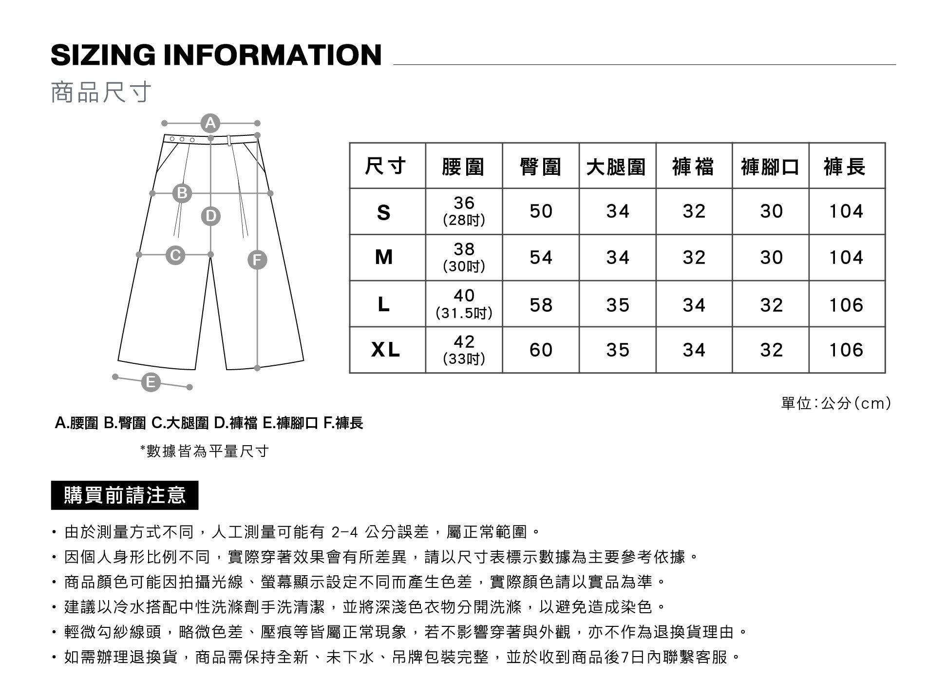 MOOS,韓系,穿搭,韓國,男生穿搭,寬褲,闊腿褲,西裝褲,OOTD