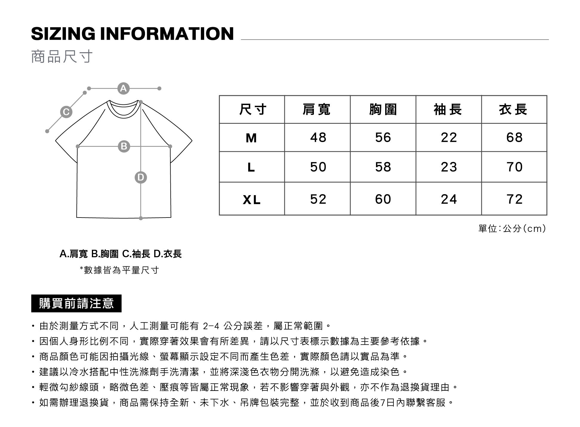 MOOS,韓系,寬鬆,穿搭,韓國,男生穿搭,OOTD,短袖,上衣