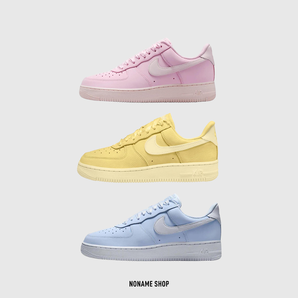 NIKE AIR FORCE 1 AF1 Retro Premium 馬卡龍 三色 (女款)
