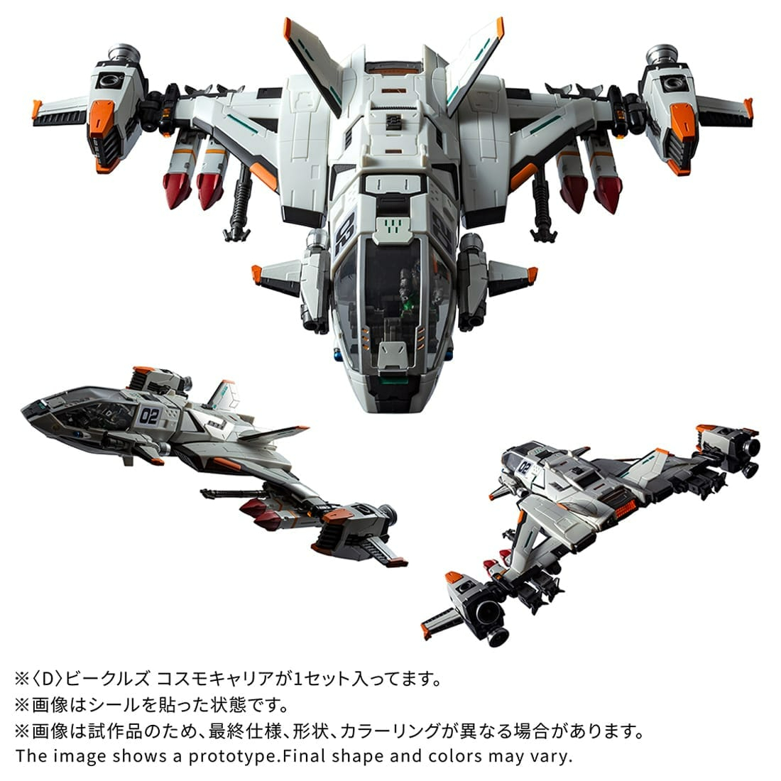 [預訂] Takara Tomy Diaclone  Vehicles Cosmo Carrier