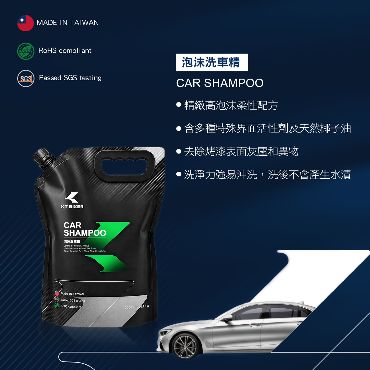 泡沫洗車精2000ml
