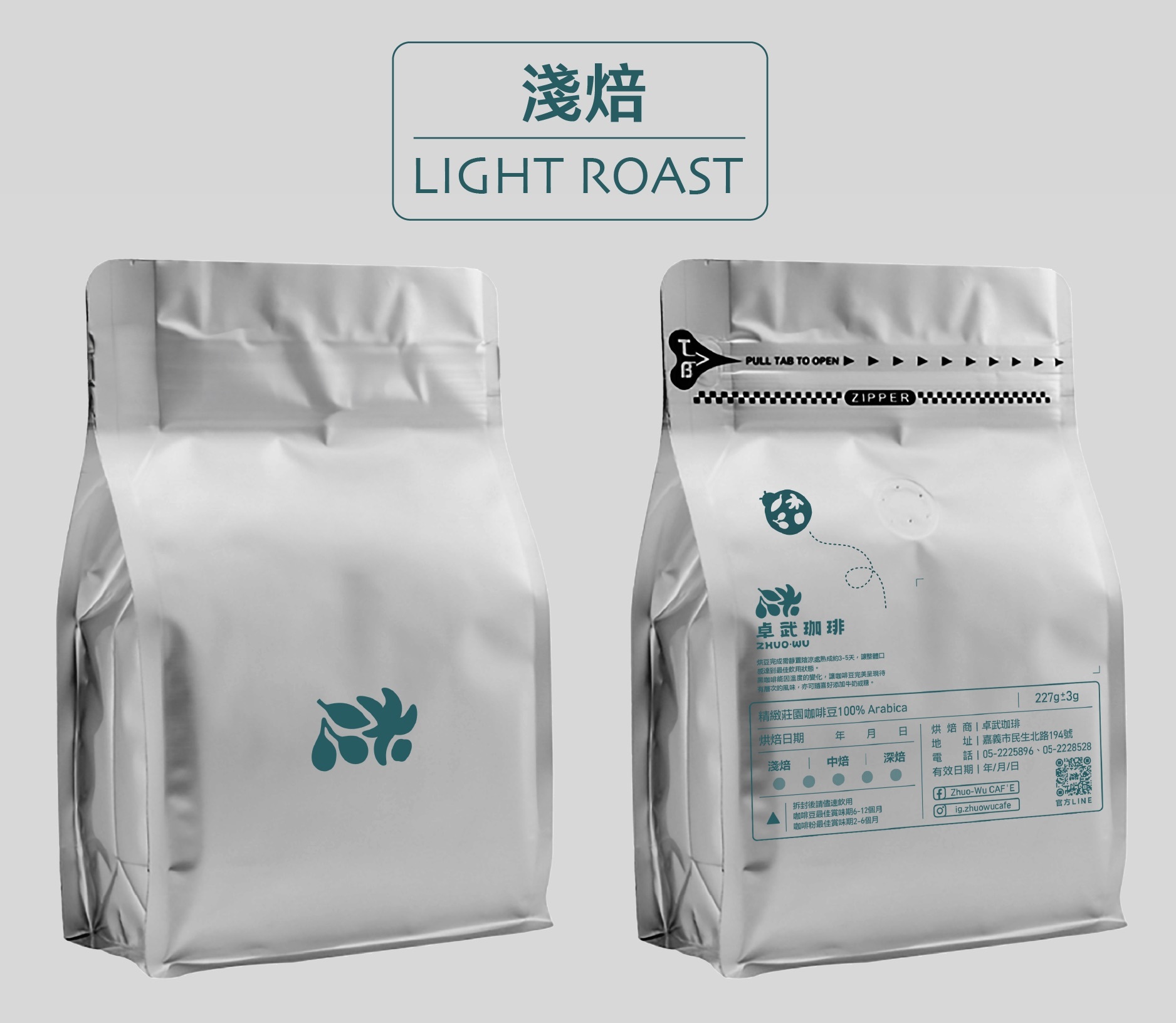 Zhuowu Cafe Farm Purpurascens Washed