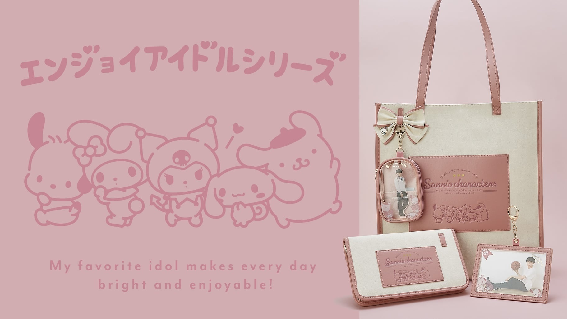 日版Sanrio 自選多用途蝴蝶結夾/ 橡筋頭飾
