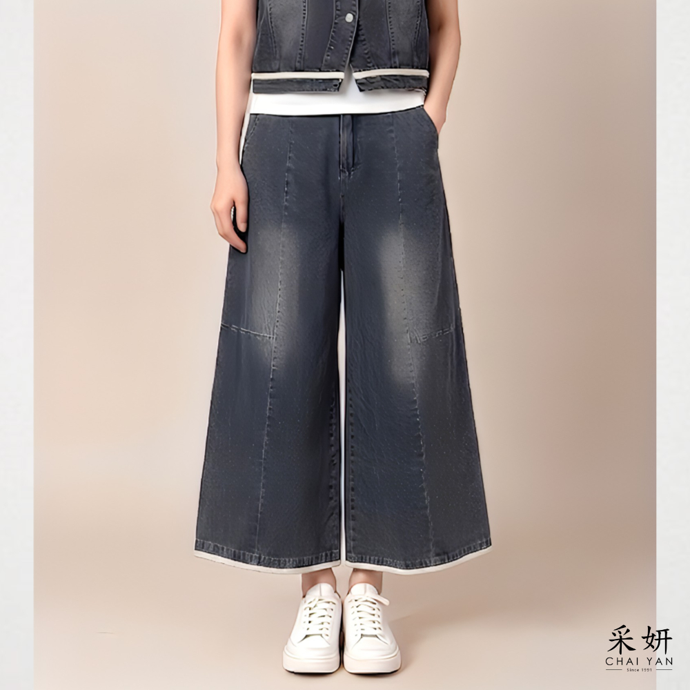 拼接寬管牛仔褲