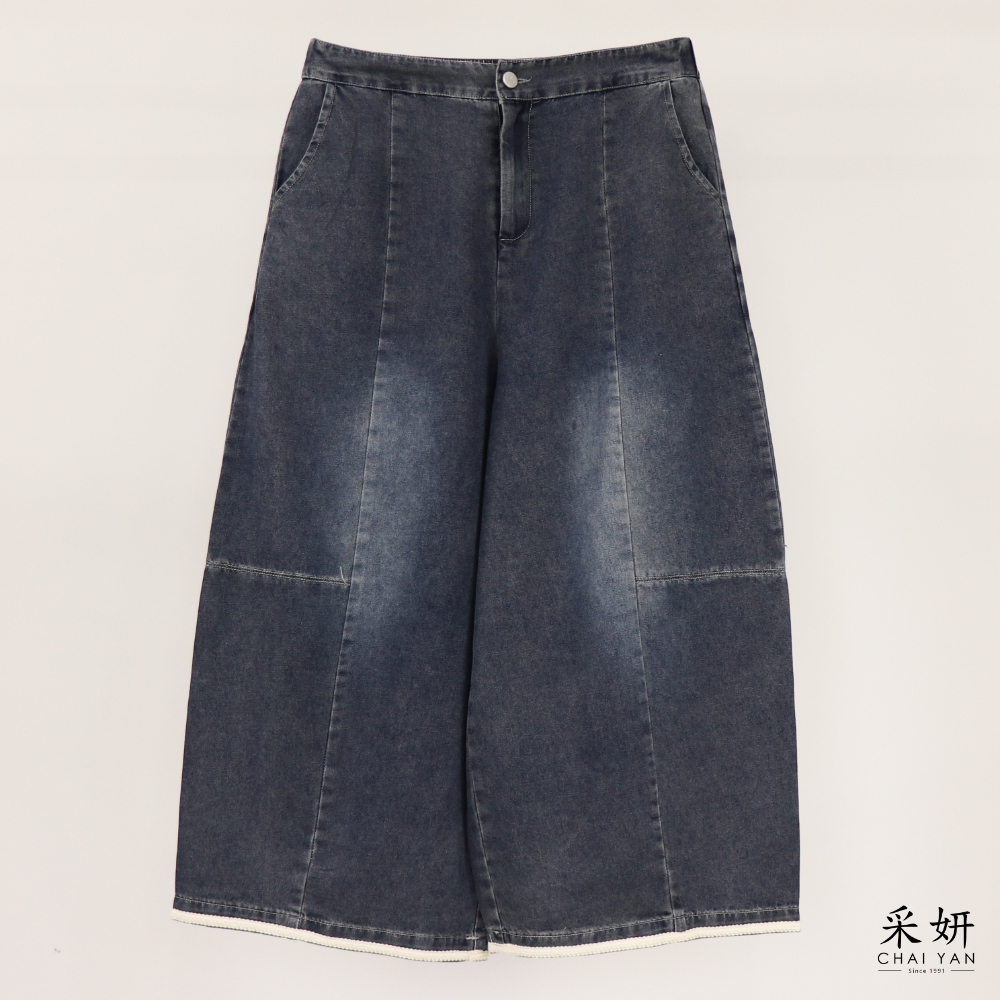 拼接寬管牛仔褲