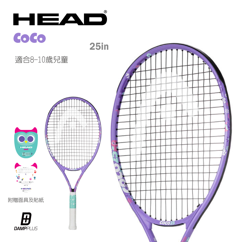 HEAD IG Coco 25in 兒童網球拍 230536