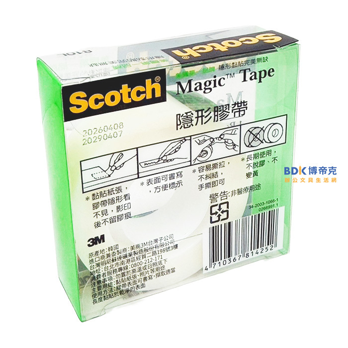 3M 台灣 Scotch 隱形膠帶 810(膠盒) 18mm x 25m