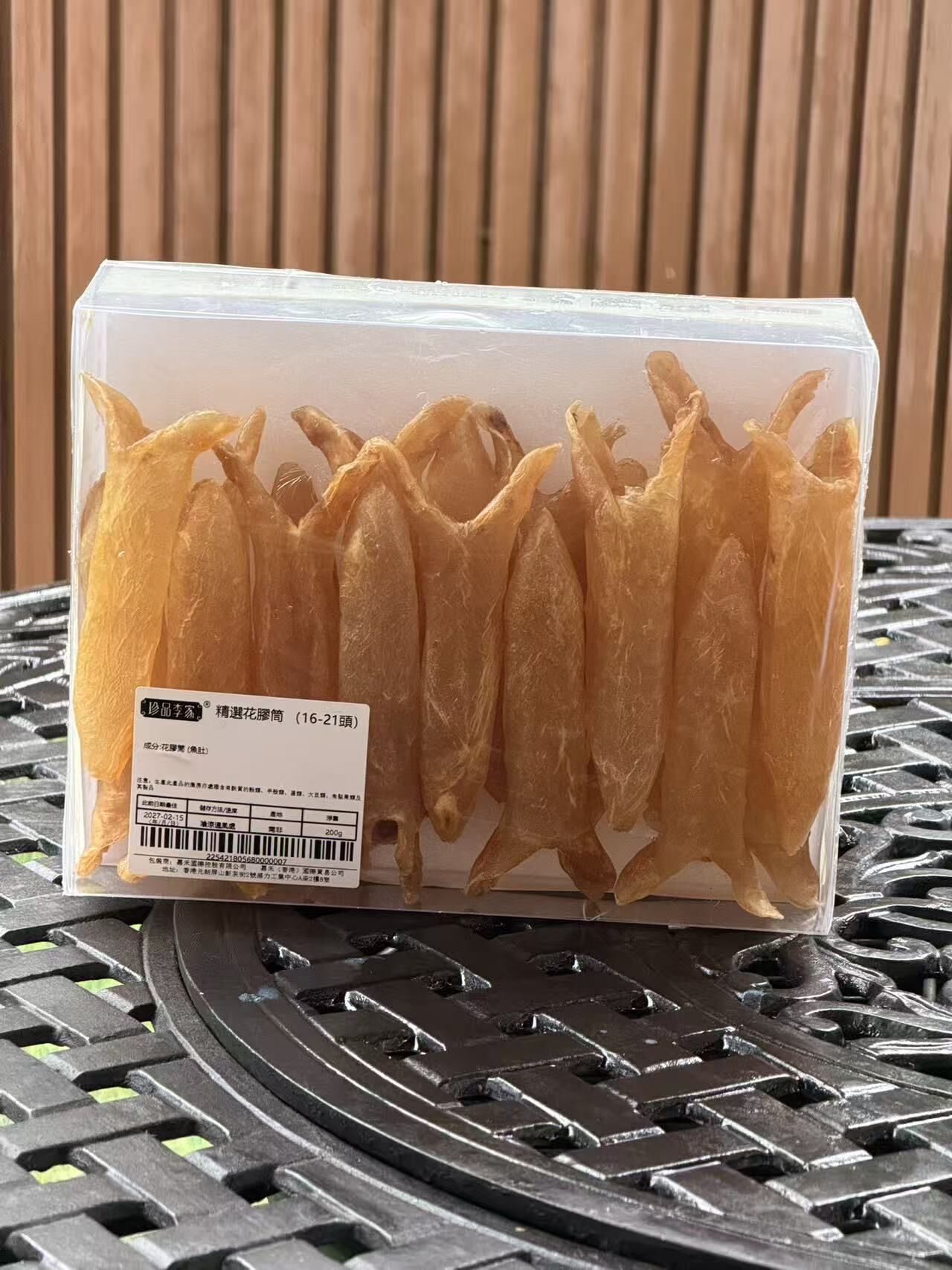 精選黃花筒200g（16-21頭）