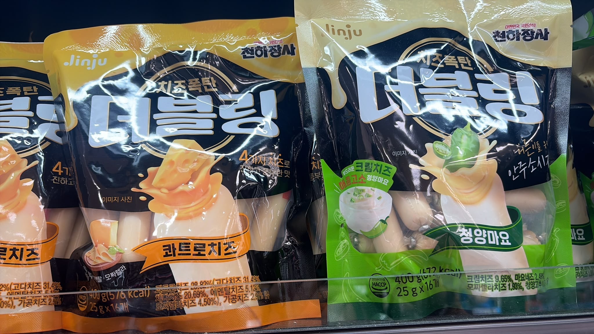 KR2 Jinju Ham香腸系列