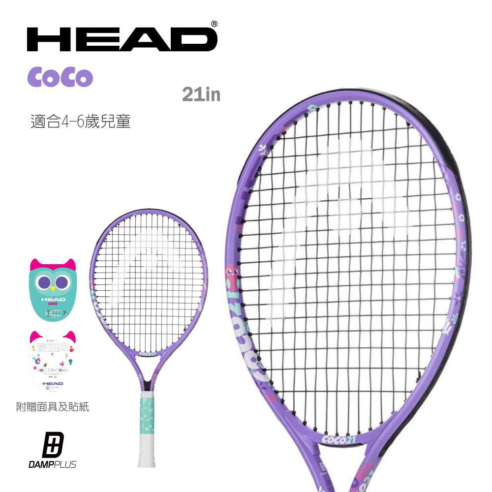 HEAD IG Coco 21in 兒童網球拍 230556
