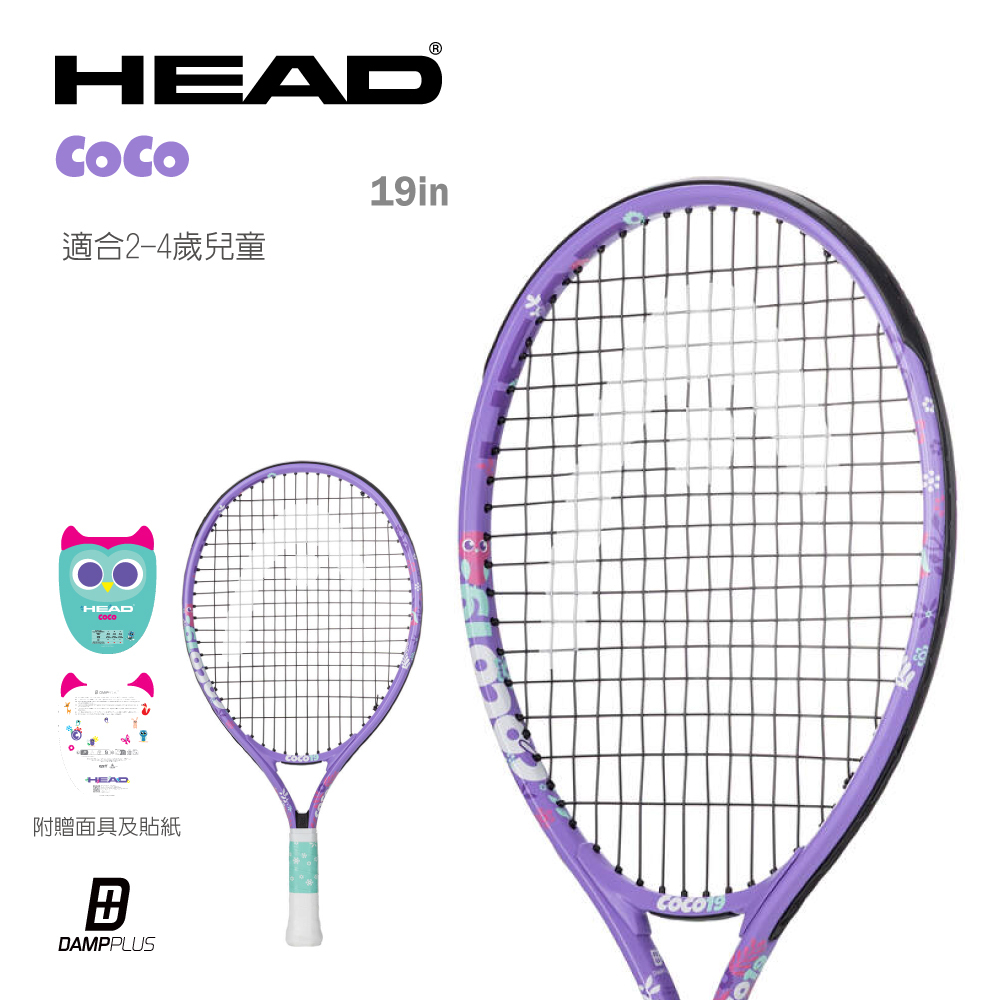 HEAD IG Coco 19in 兒童網球拍 230566