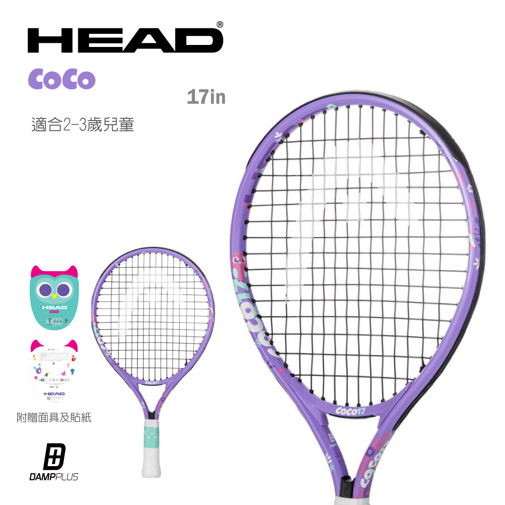 HEAD IG Coco 17in 兒童網球拍 230576
