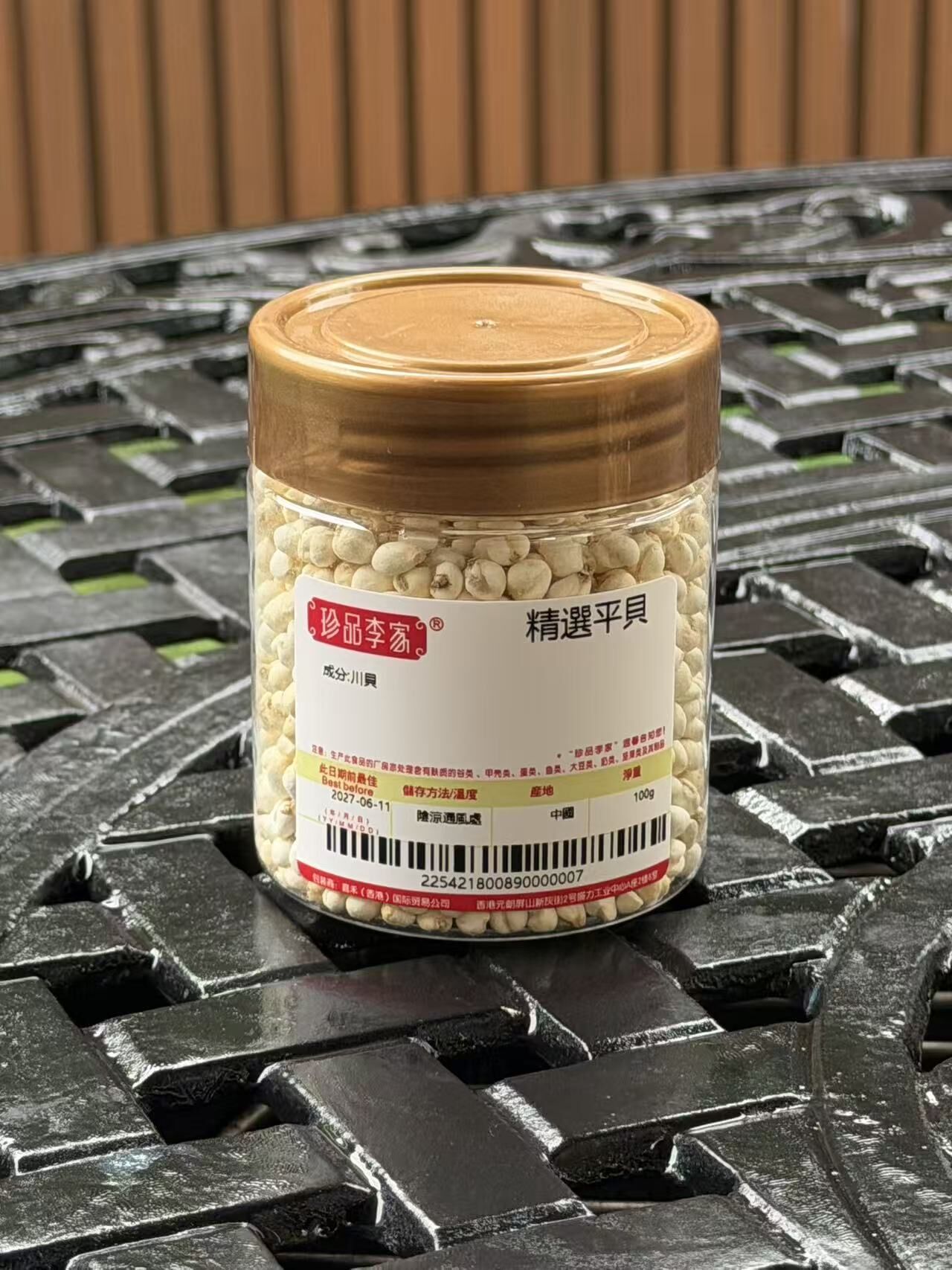 精選平貝100g