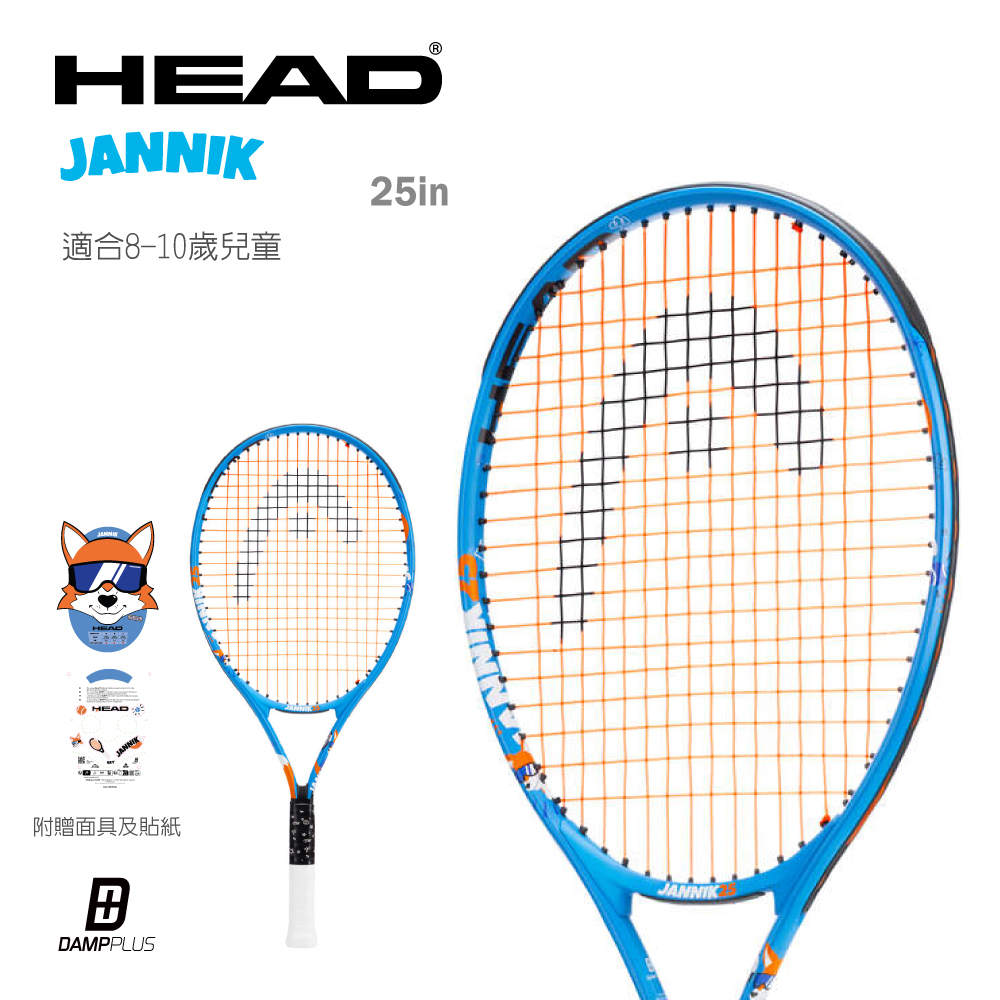 HEAD IG Jannik 25in 兒童網球拍 231486