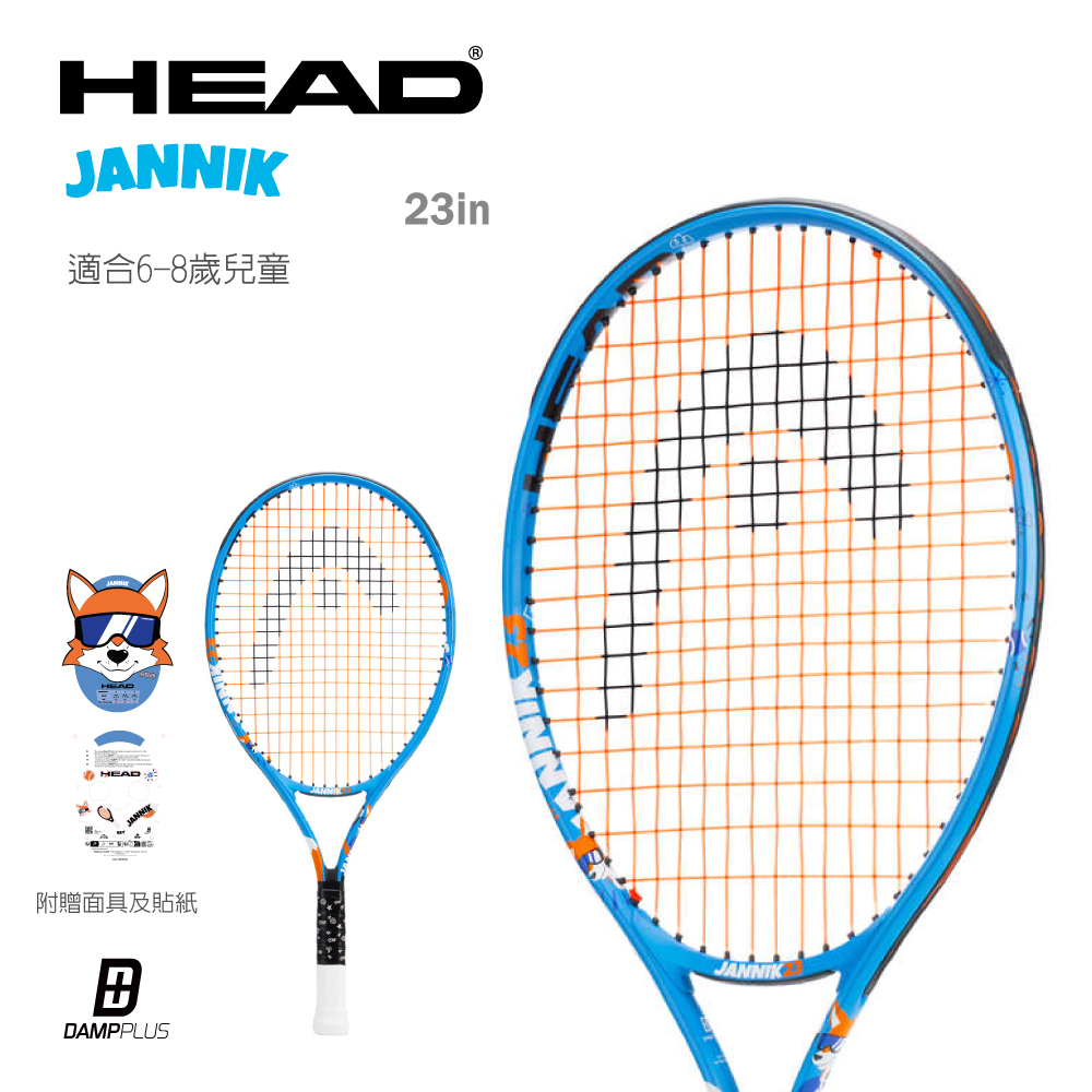 HEAD IG Jannik 23in 兒童網球拍 231476