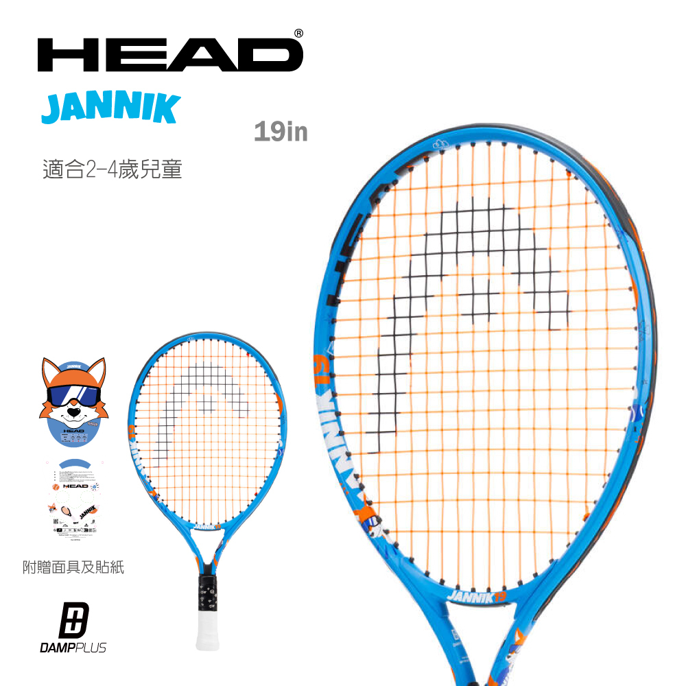 HEAD IG Jannik 19in 兒童網球拍 231456