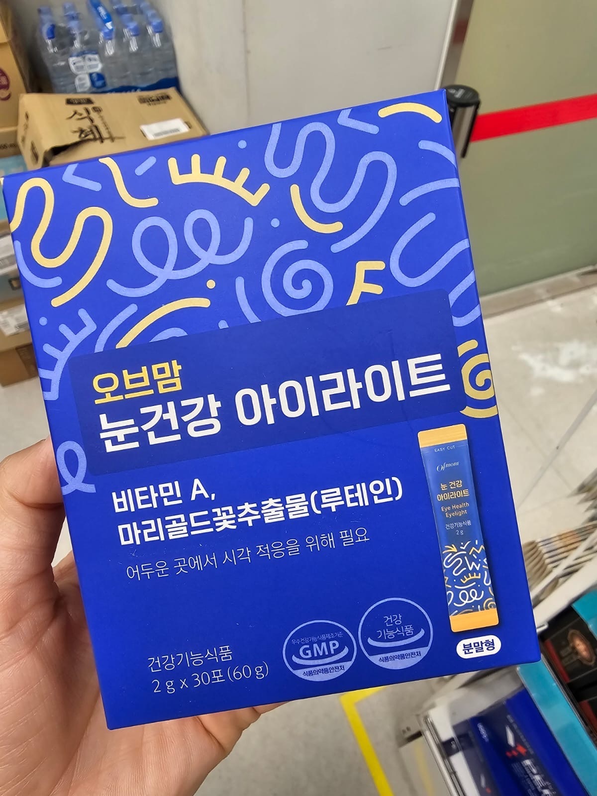 KR2 Ofmom眼睛健康補充劑