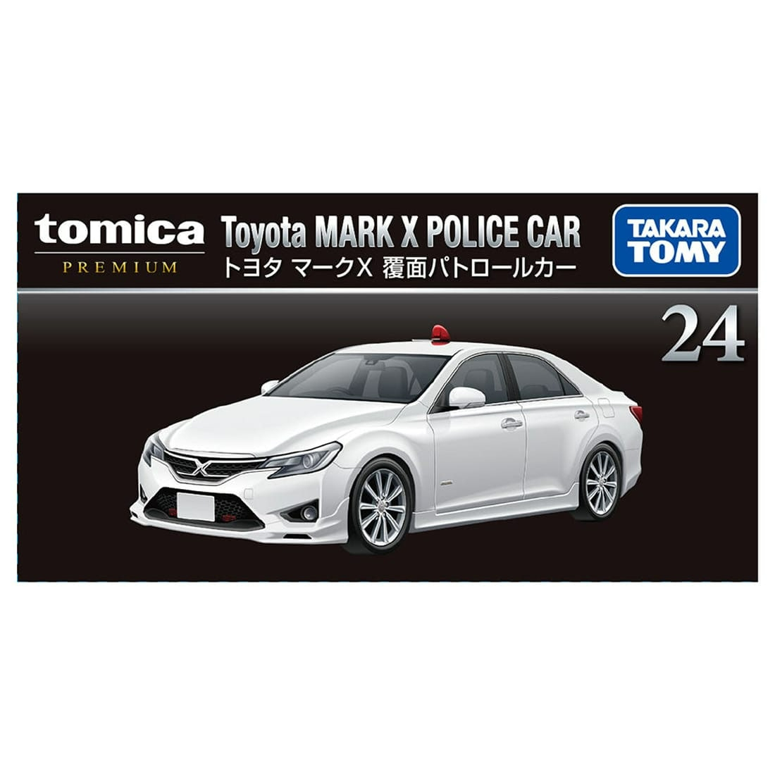 [預訂] Takara Tomy Tomica Premium 24 豐田Toyota Mark X 便衣巡邏車