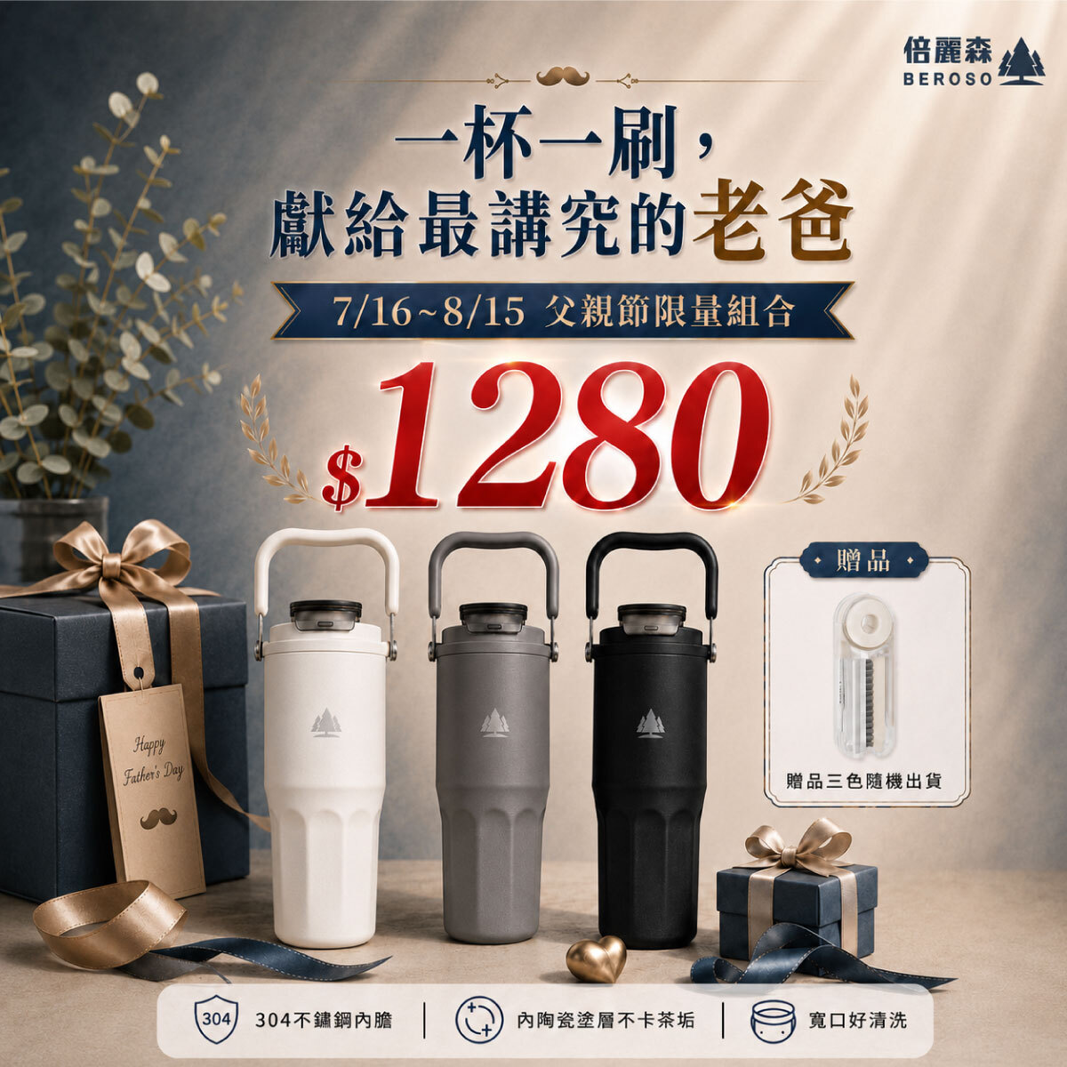 新品上架｜304不鏽鋼內陶瓷保溫環保手提杯800ml - ECU7