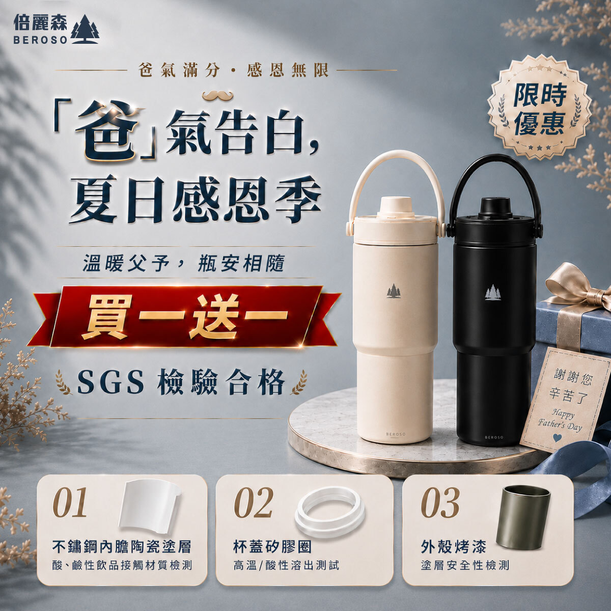 買一送一|不鏽鋼內陶瓷保溫環保手提杯 735ml-ECU5