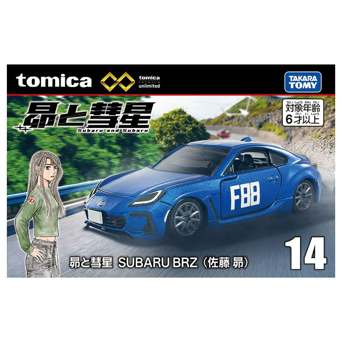 [預訂] Takara Tomy Tomica Premium Unlimited 14 Subaru and Comet 富士SUBARU BRZ (佐藤昴)