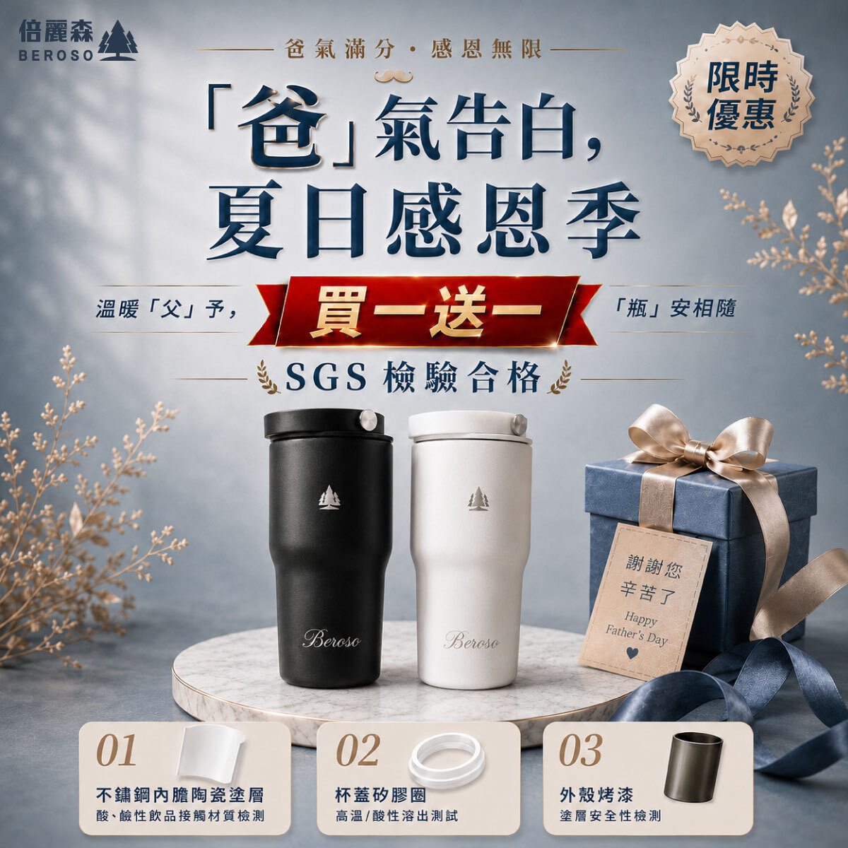 買一送一|304不鏽鋼內陶瓷保溫手提胖胖杯820ml-ECU6