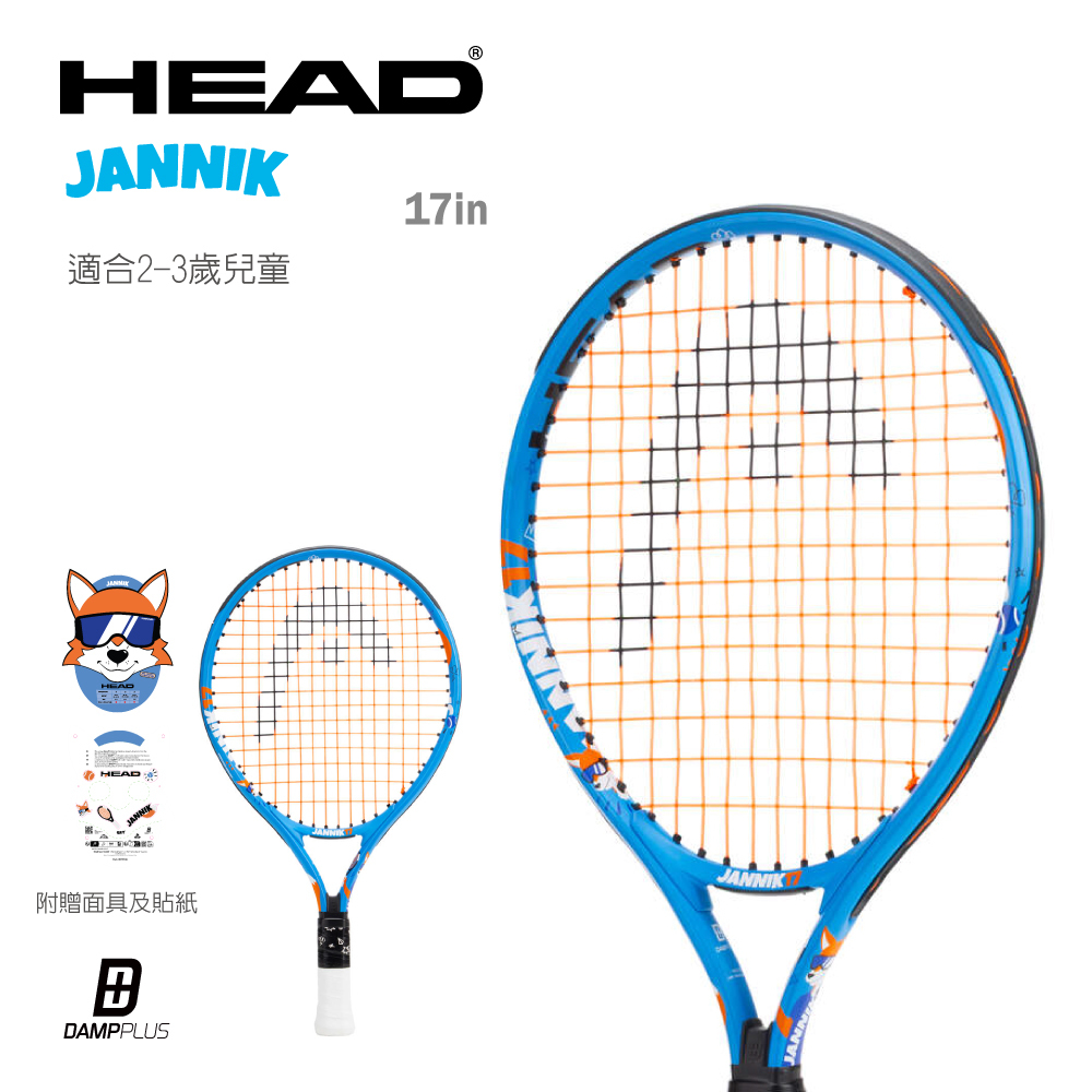 HEAD IG Jannik 17in 兒童網球拍 231446