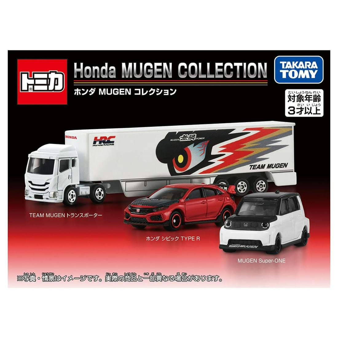[預訂] Takara Tomy Tomica 本田Honda MUGEN COLLECTION