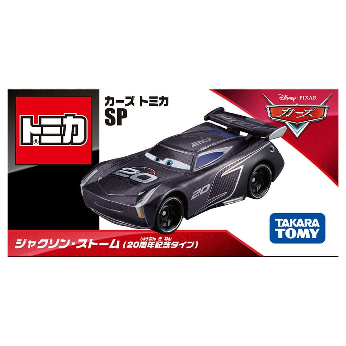 [預訂] Takara Tomy Cars Tomica SP 積迅黑旋風Jackson Storm (20週年紀念款)