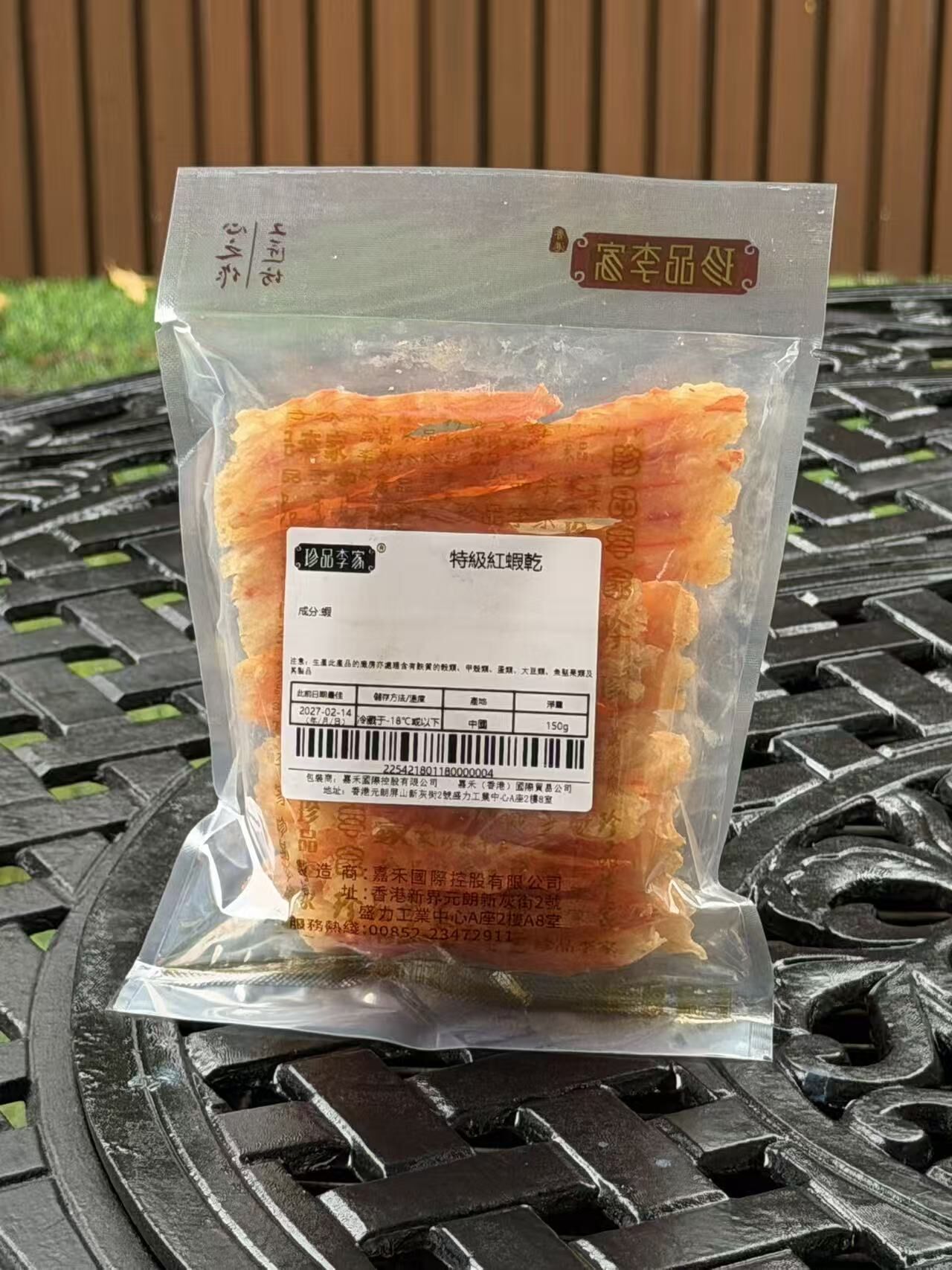 特級紅蝦幹150g