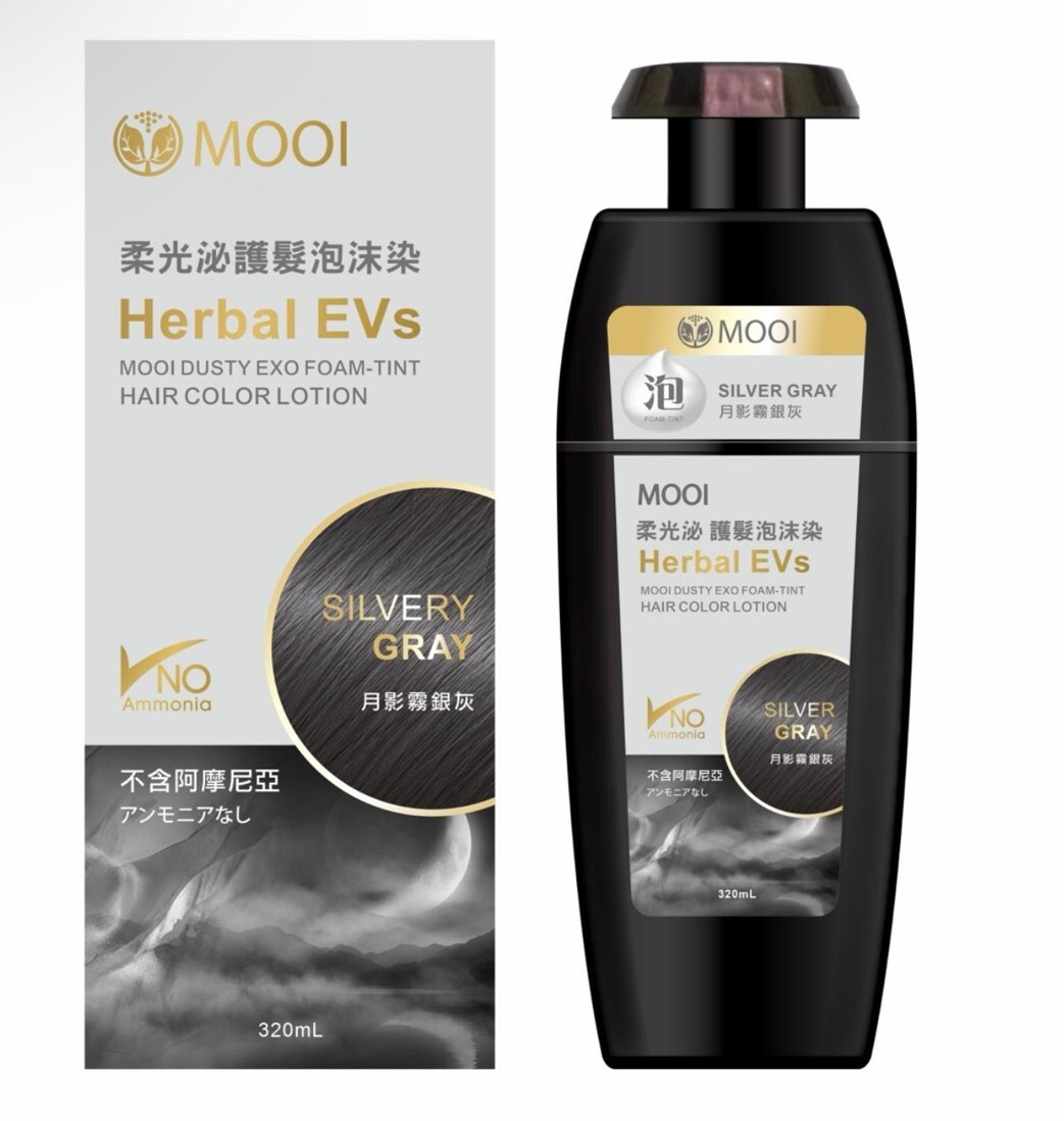 A26 MOOI 柔光泌 護髮泡沫染 320ml - 月影霧銀灰