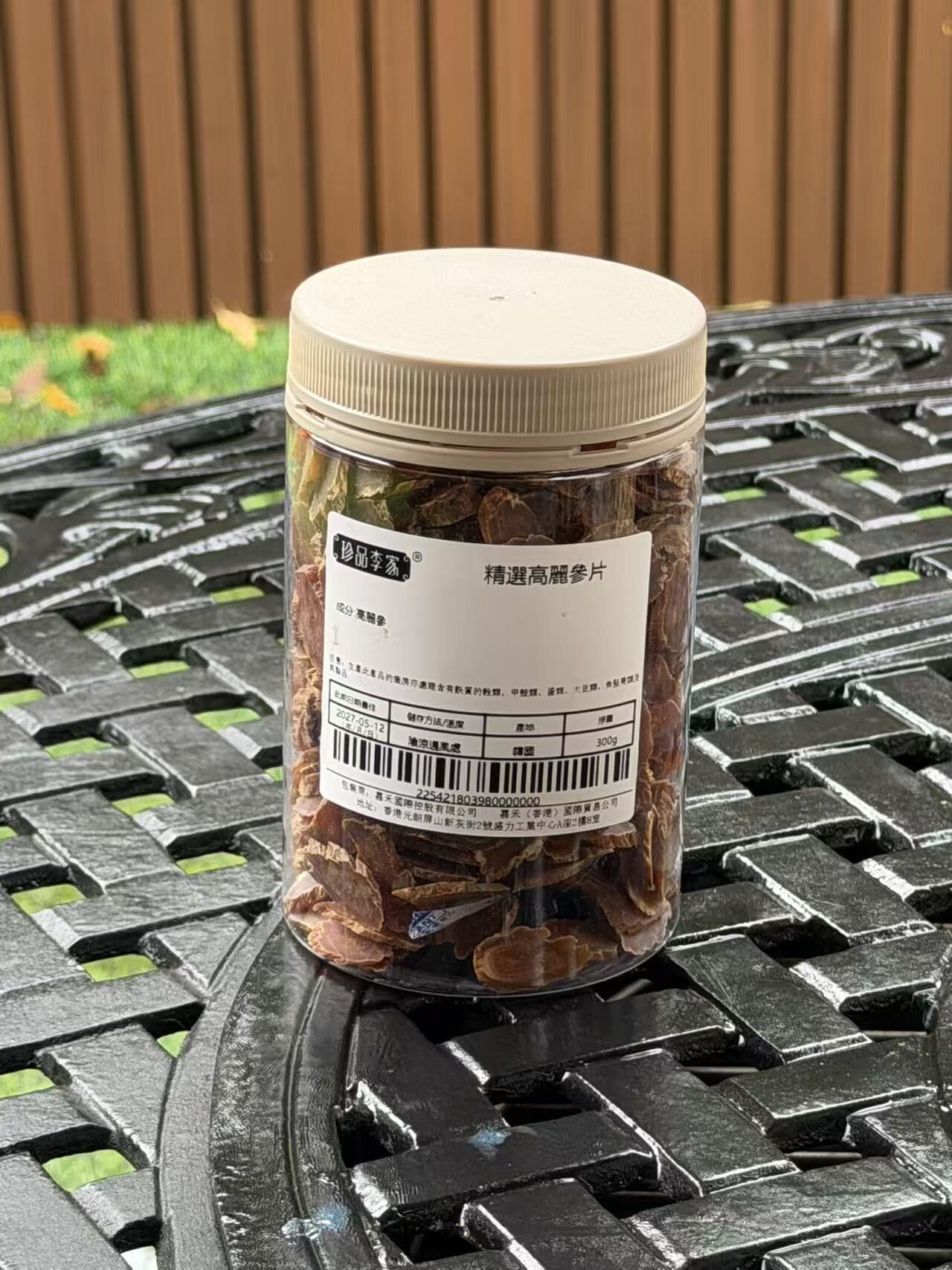 精選高麗參片150g