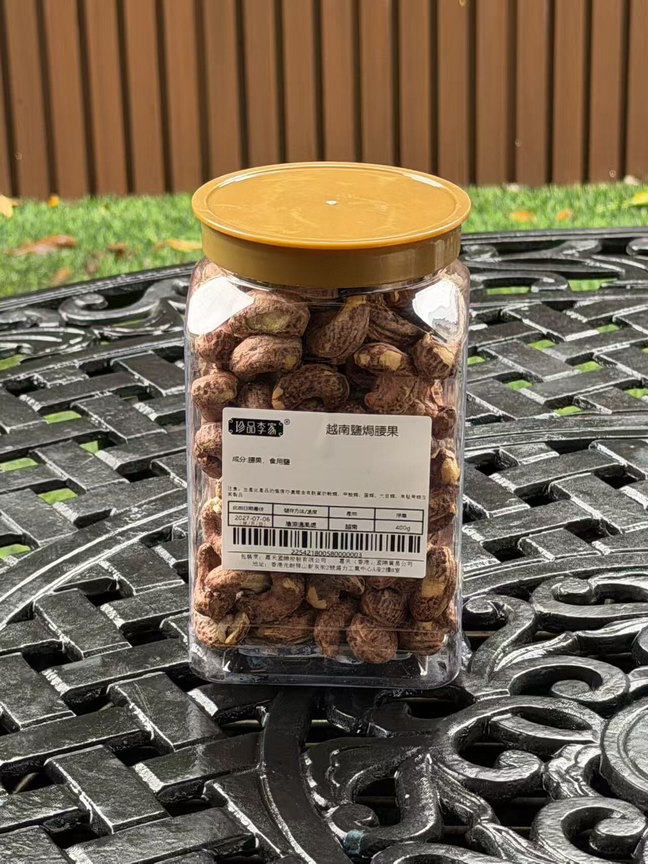 越南鹽焗腰果400g