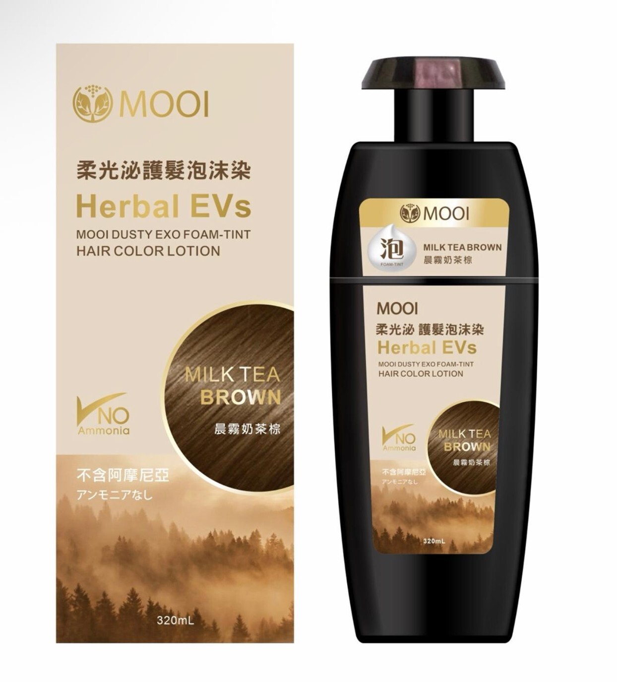 A27 MOOI 柔光泌 護髮泡沫染 320ml - 晨霧奶茶棕