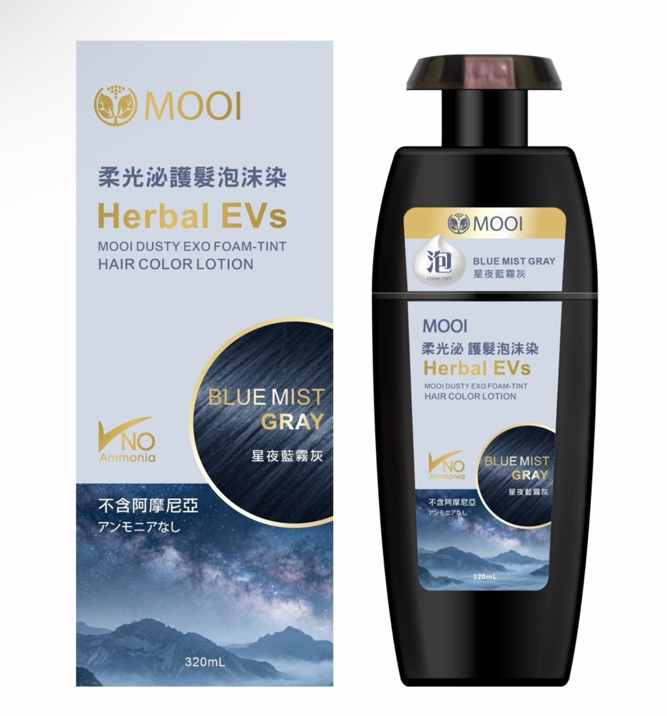 A28 MOOI 柔光泌 護髮泡沫染 320ml - 星夜藍霧灰
