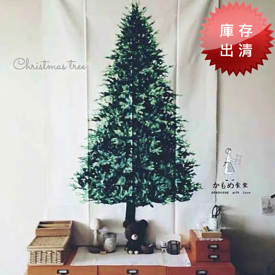 INS風聖誕樹掛毯(出清款)