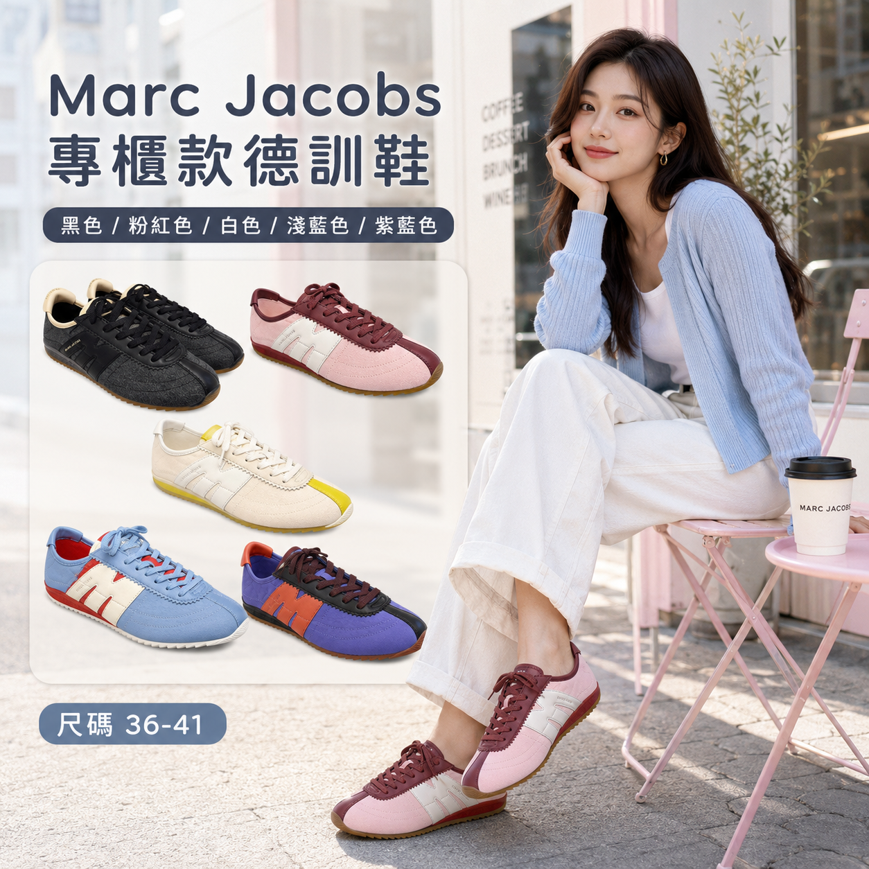 【預購】Marc Jacobs H071652 專櫃款德訓鞋