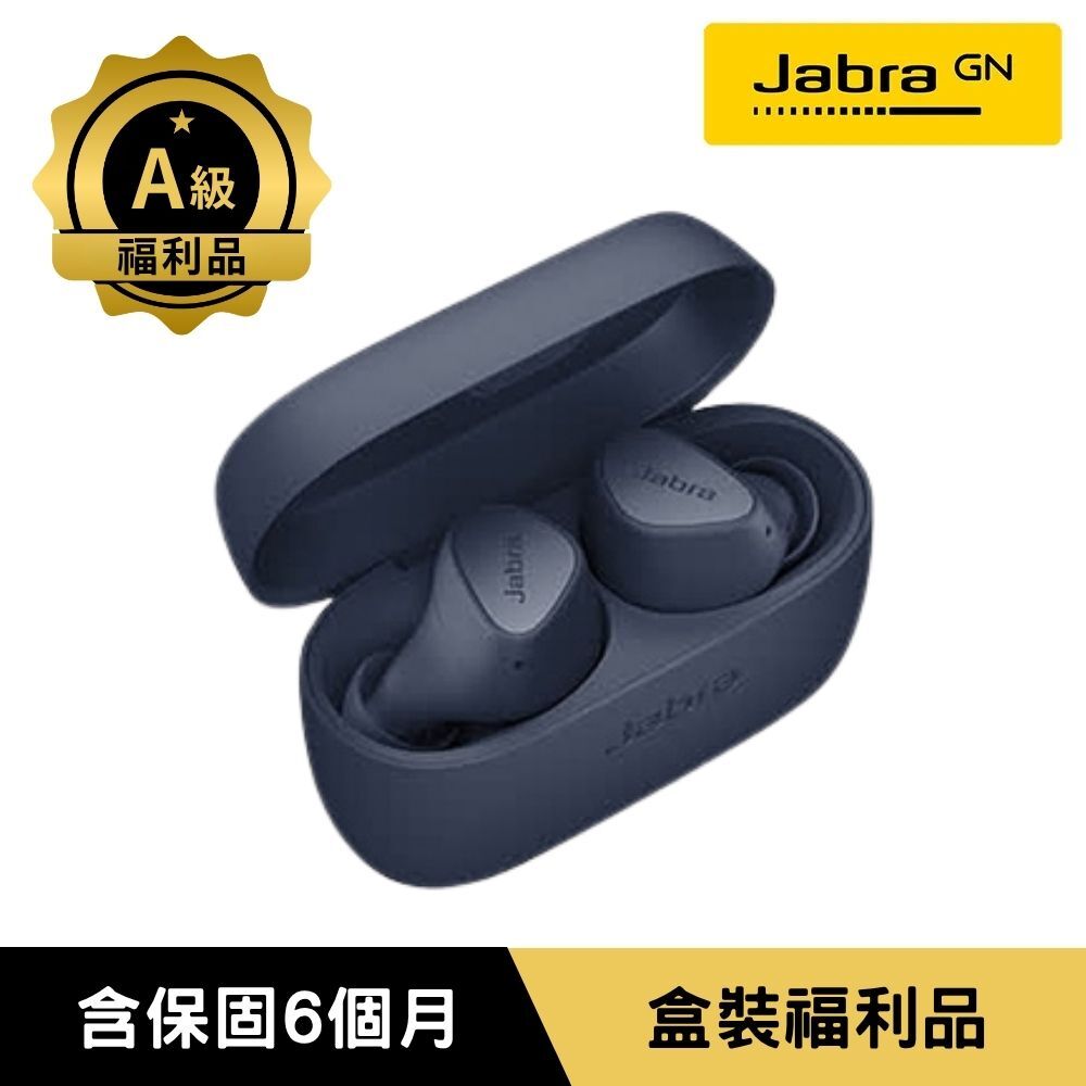 【福利品】【Jabra】Elite 3 真無線藍牙耳機 - 海軍藍