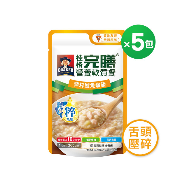 (一包只要$125)桂格完膳營養軟質餐-精粹鱸魚燉飯260gX5包