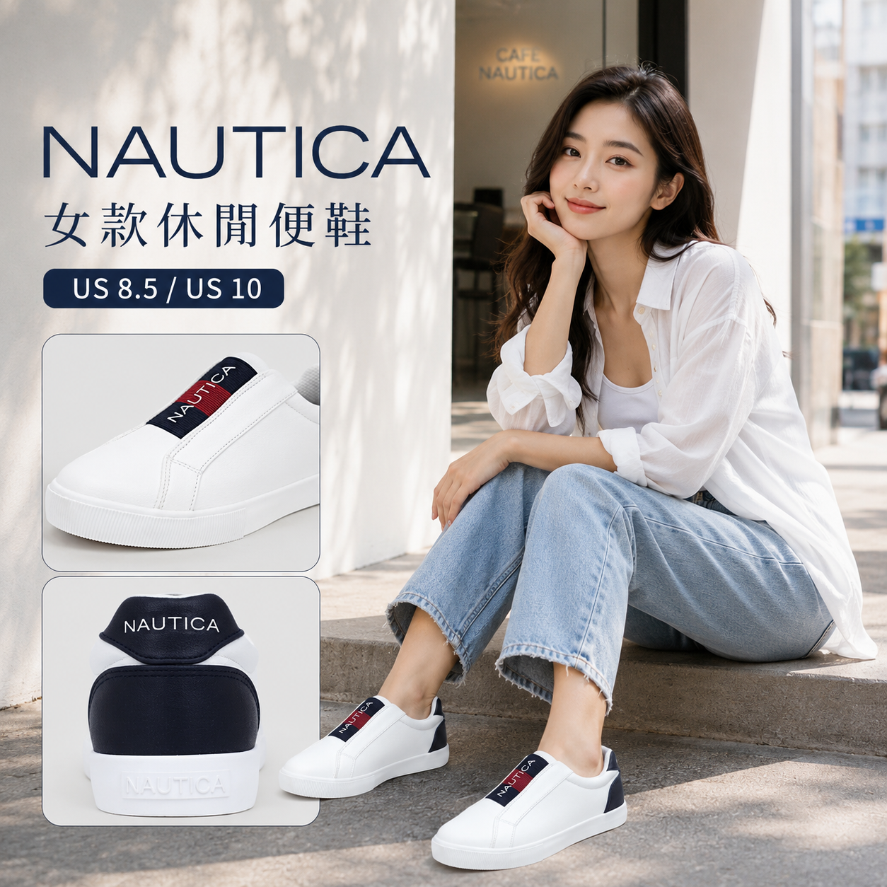 【預購】Nautica H071653 Bennet 女裝休閒運動鞋 (白色)