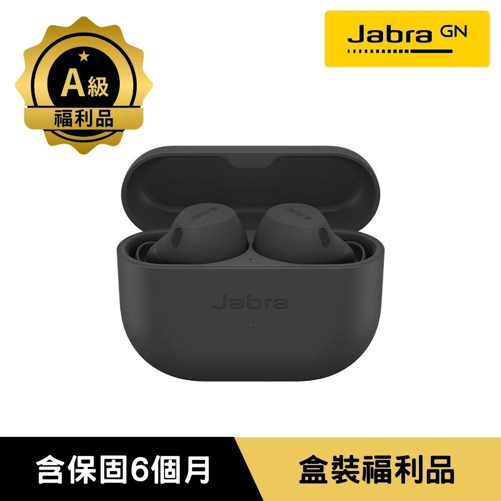 【福利品】【Jabra】Elite 8 Active Dolby Audio真無線降噪藍牙耳機 - 闇黑色