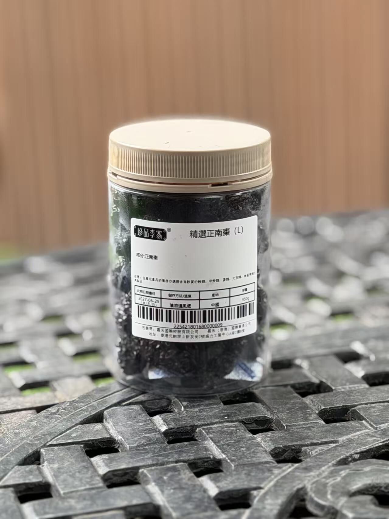 精選正南棗(L)350g