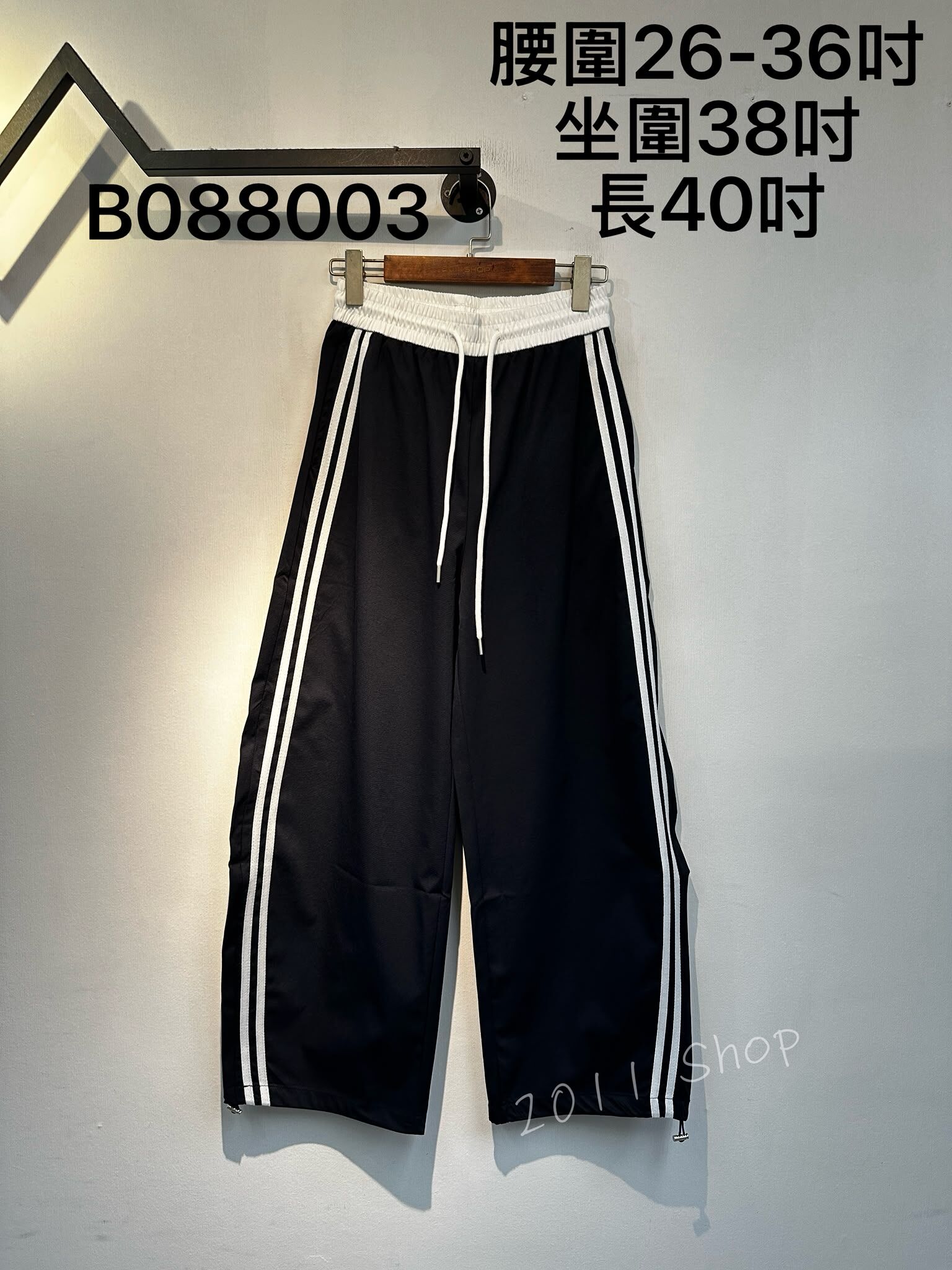 橡筋腰拼色運動風可束闊腳褲  腰圍26-36吋 坐圍38吋 長40吋  B088003