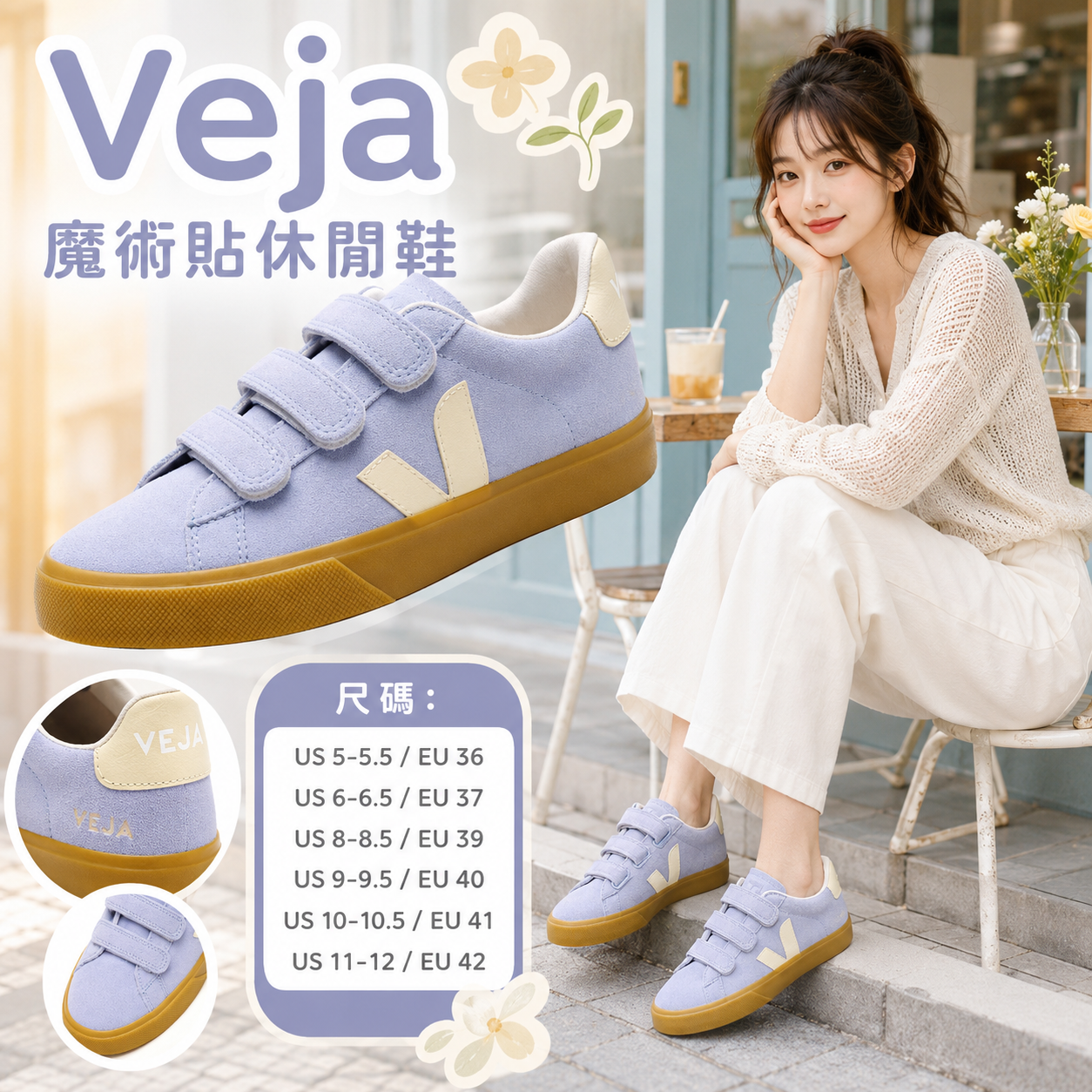 【預購】 Veja H071655 Recife 女裝板鞋 (粉紫色)