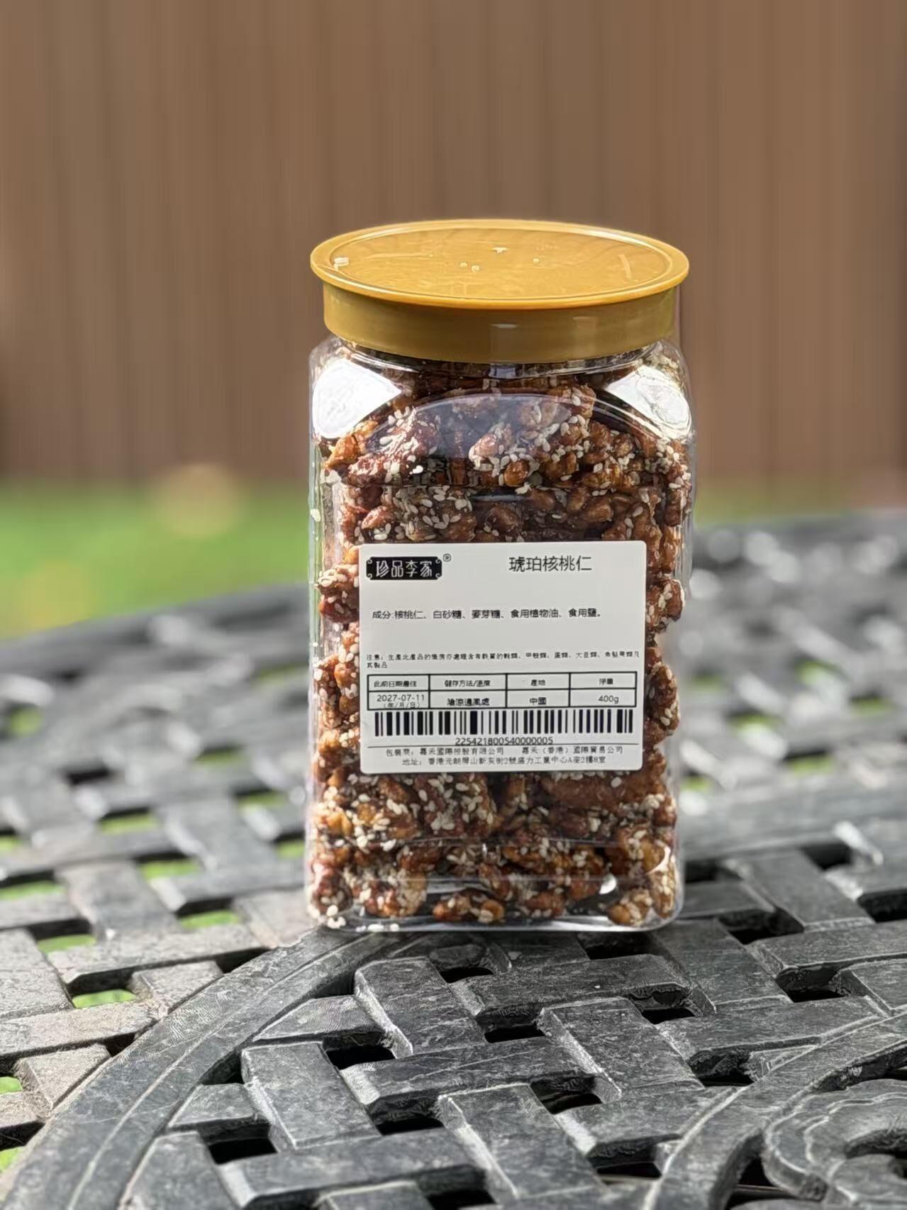琥珀核桃仁400g