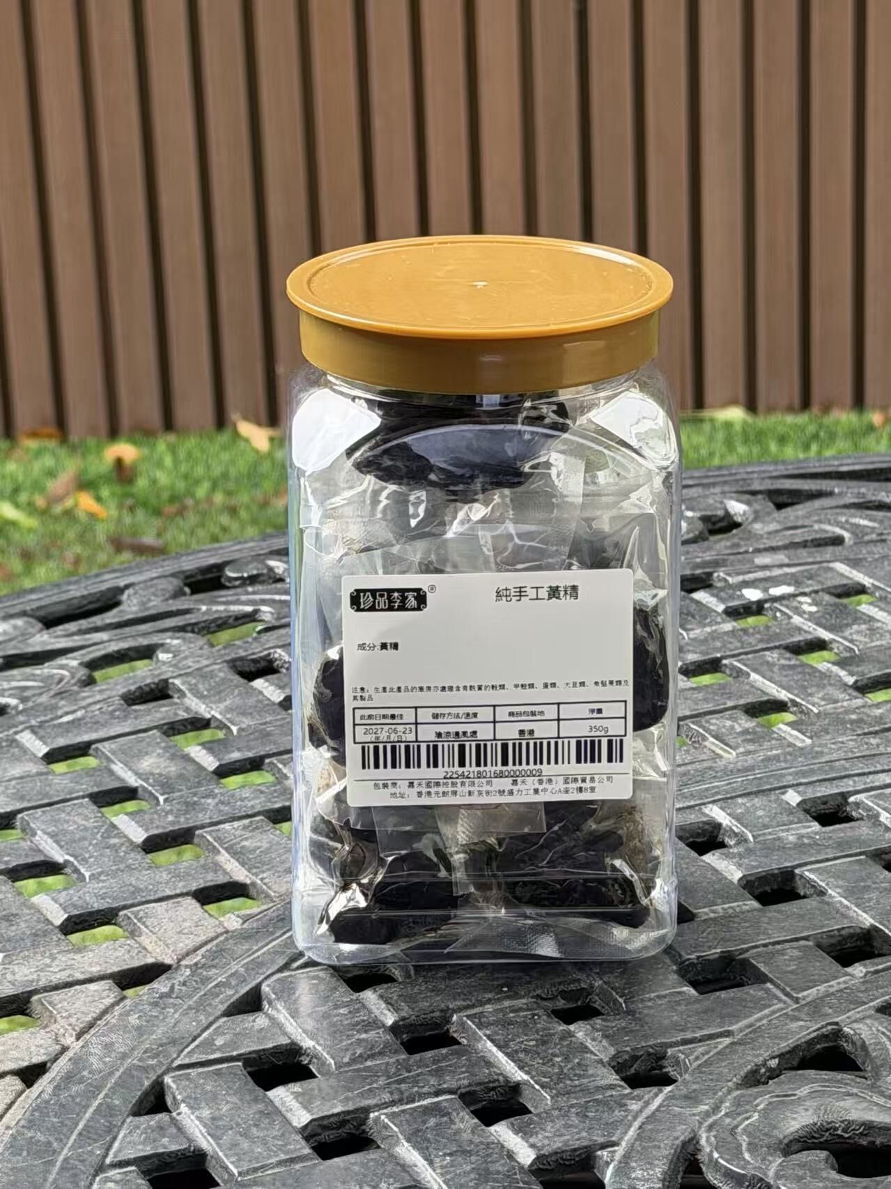 手工黃精350g